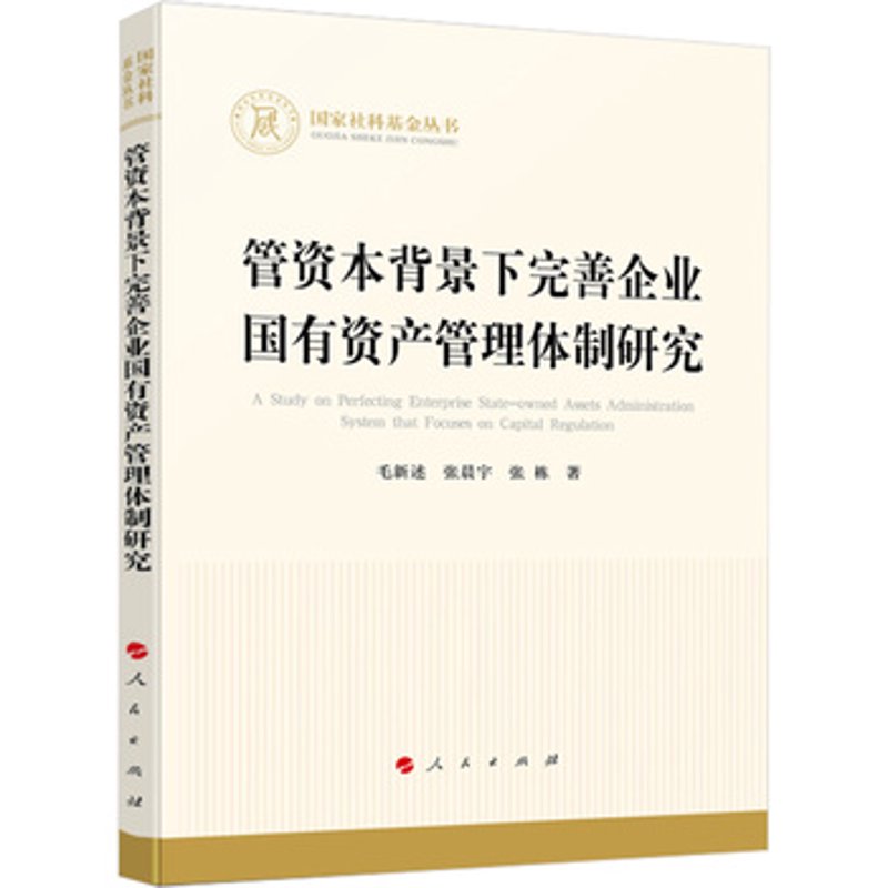在现代商业环境中,投资管理公司的选择变得至关重要。今天,我们将通过对比分析两家知名的资产管理公司,帮助你更好地了解它们各自的优缺点。